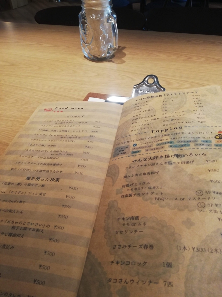 f:id:bungeling999:20180613204559j:plain f:id:bungeling999:20180613204559j:plain