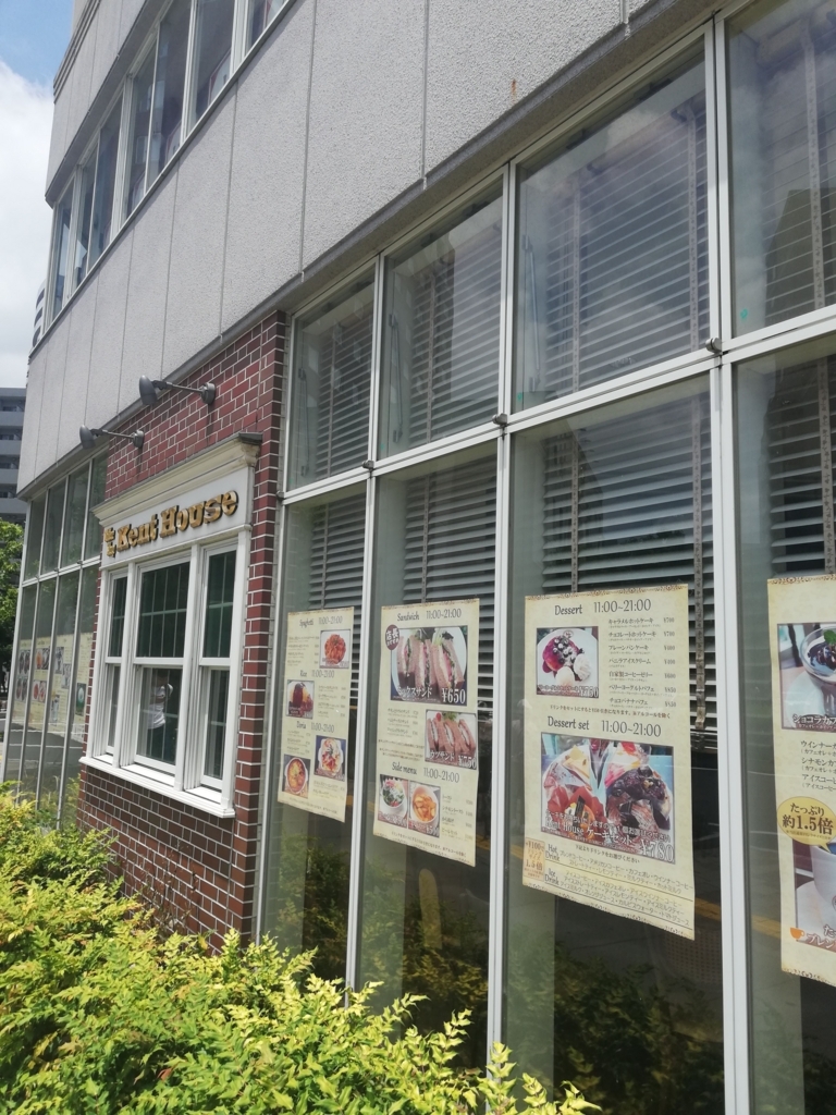 f:id:bungeling999:20180624221103j:plain