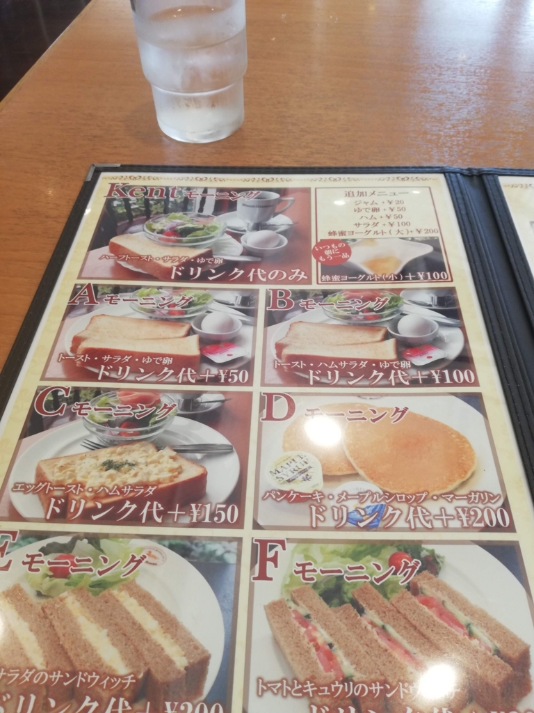 f:id:bungeling999:20180624221147j:plain