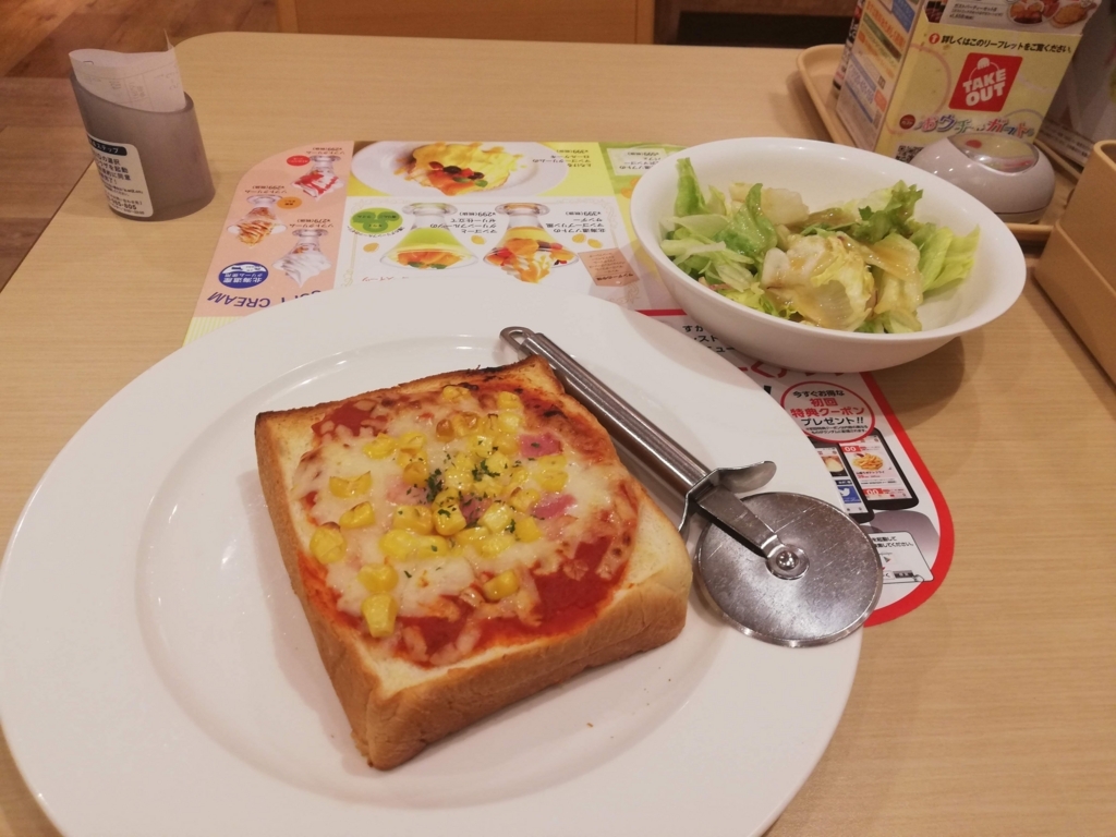 f:id:bungeling999:20180624232129j:plain