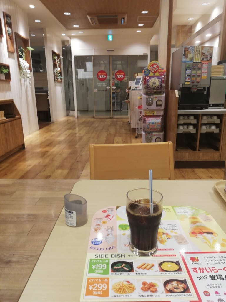f:id:bungeling999:20180624232132j:plain