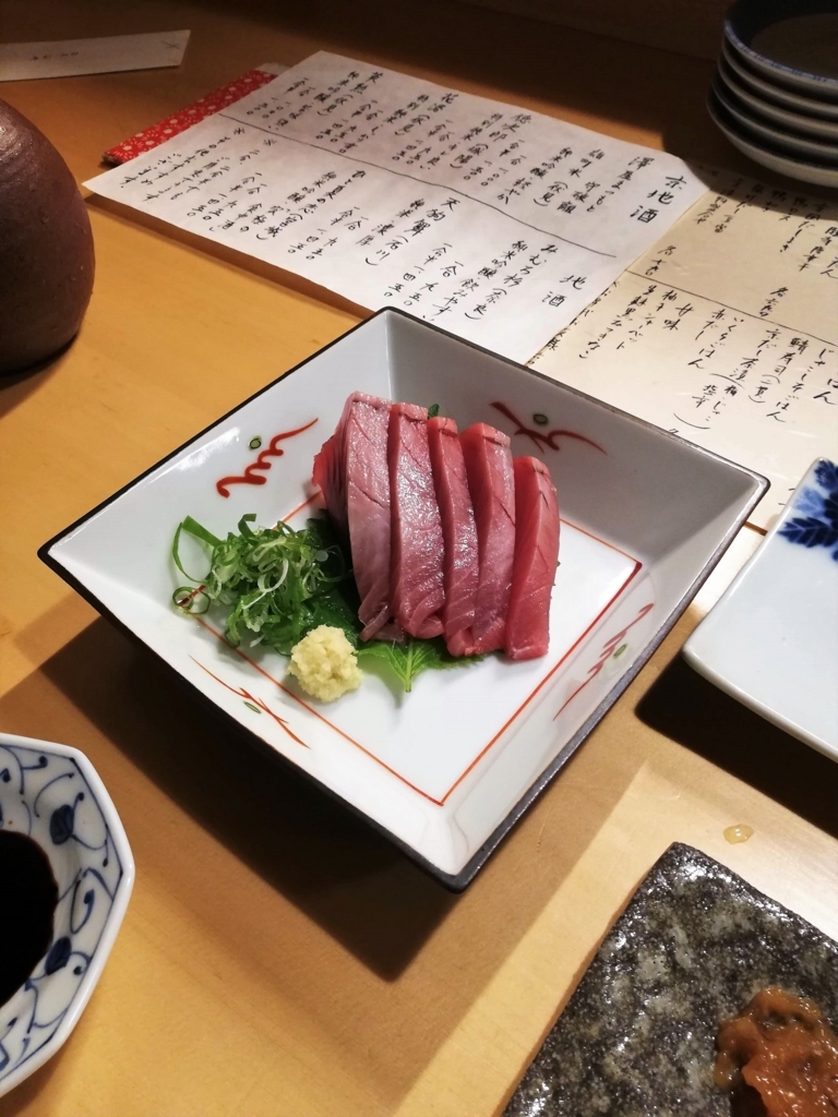 f:id:bungeling999:20180713155237j:plain