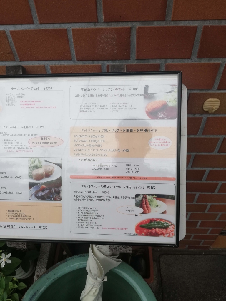 f:id:bungeling999:20181015171233j:plain