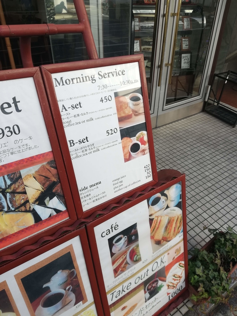 f:id:bungeling999:20181214173020j:plain