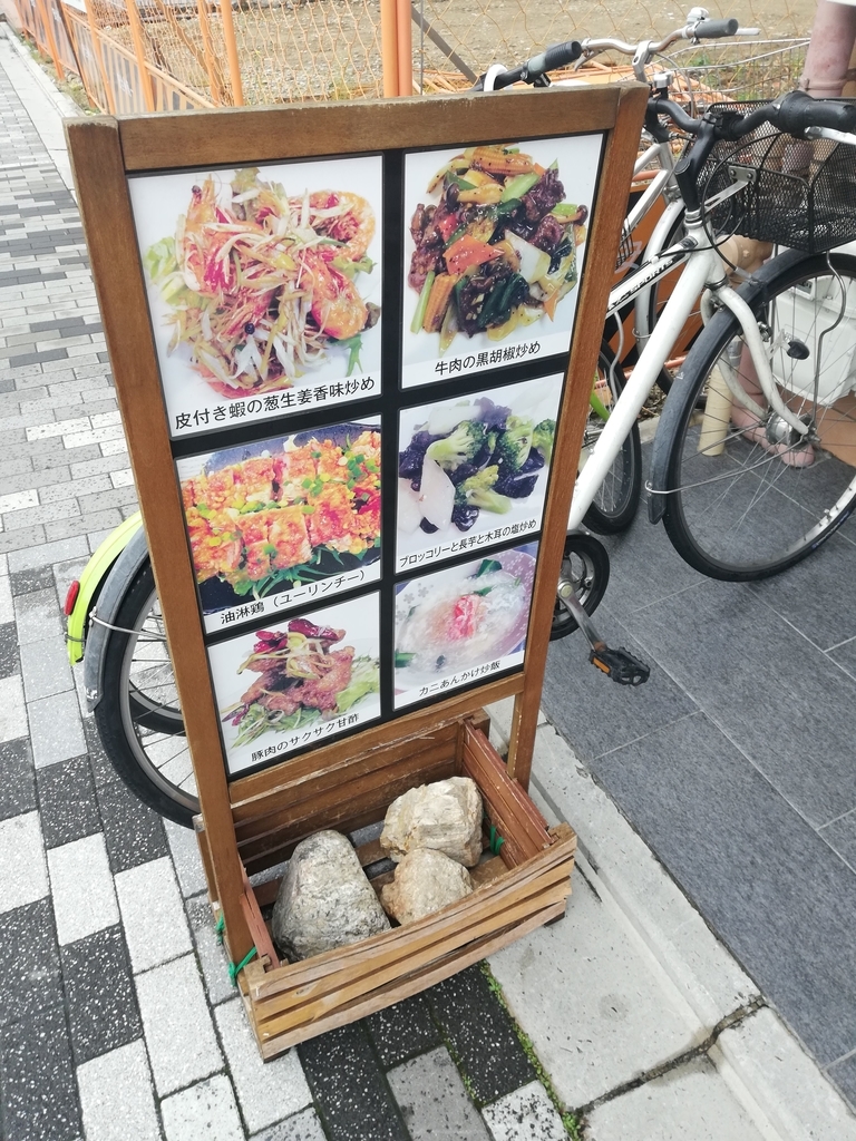f:id:bungeling999:20181215110346j:plain