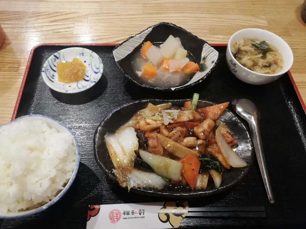 f:id:bungeling999:20181215110357j:plain