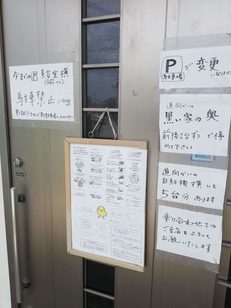 彦根のランチの人気店 あんびゅう で煮込みハンバーグでした 京都在住おじさんのつれづれ雑記帳 グルメ 銭湯 アニメ 映画 Etc