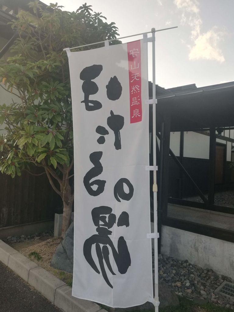 f:id:bungeling999:20190111184012j:plain