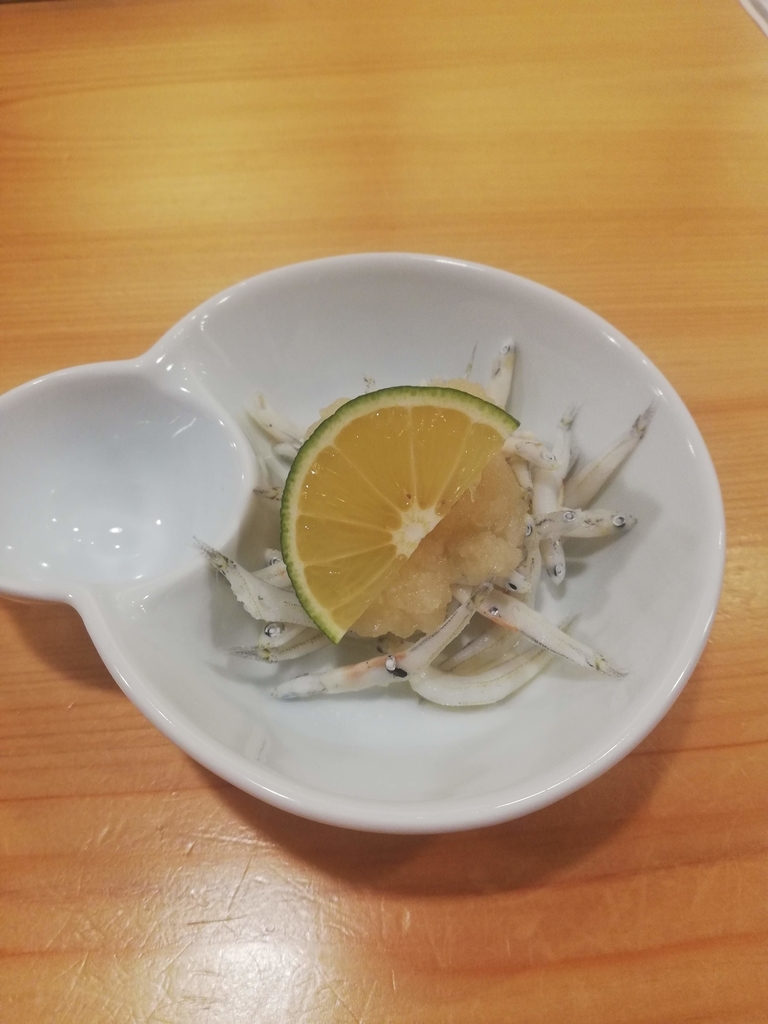 f:id:bungeling999:20190114140731j:plain