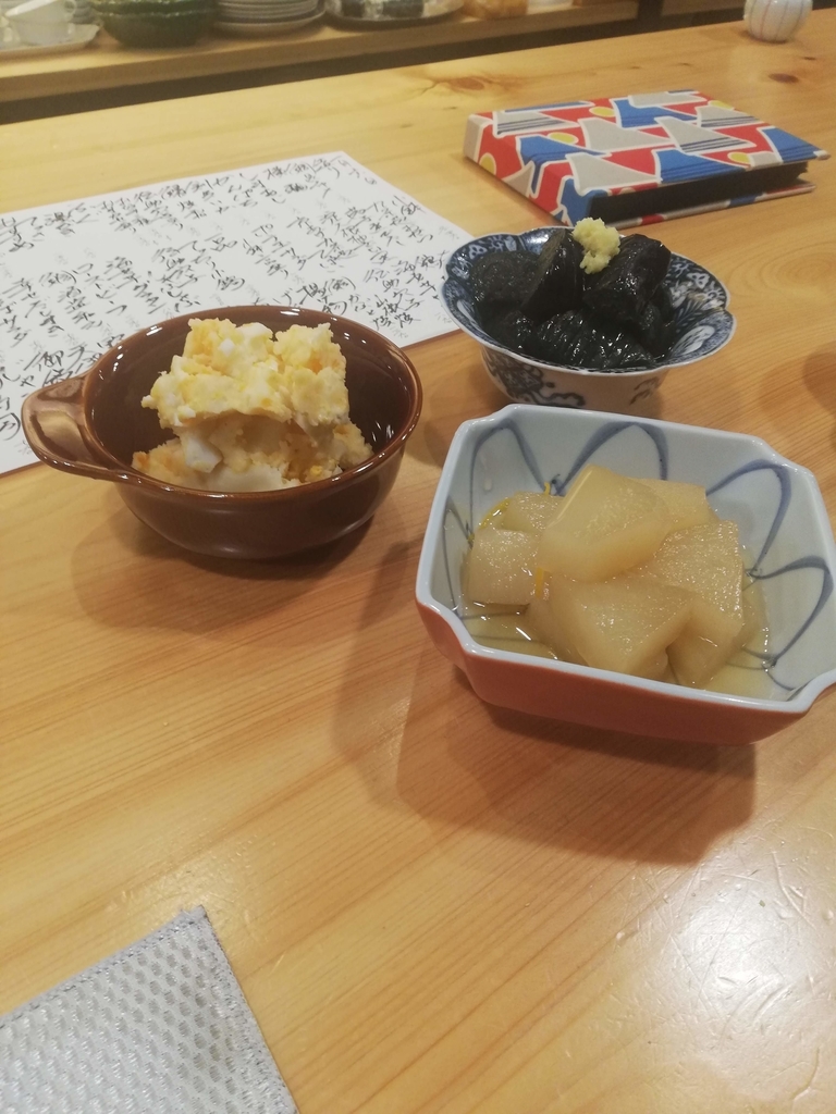 f:id:bungeling999:20190114140736j:plain