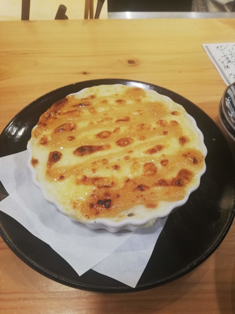 f:id:bungeling999:20190114140740j:plain