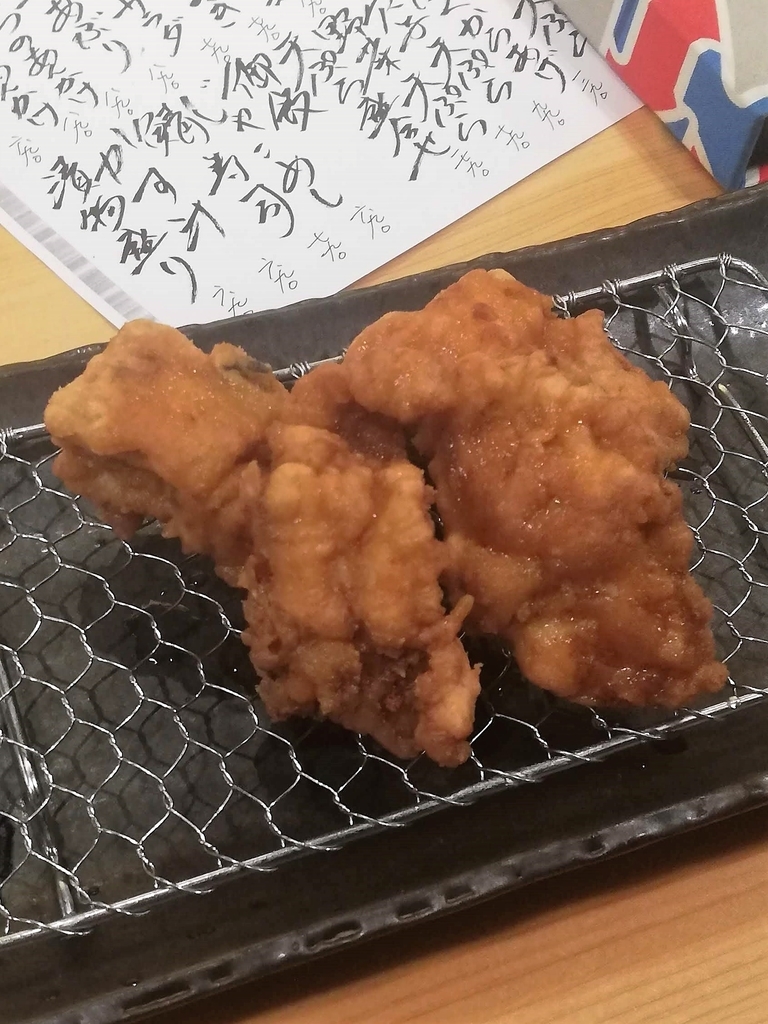 f:id:bungeling999:20190114140751j:plain