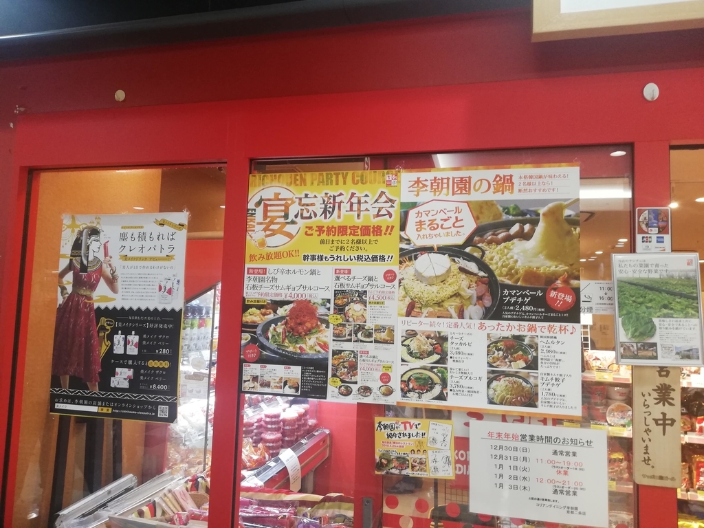 f:id:bungeling999:20190115162702j:plain f:id:bungeling999:20190115162702j:plain