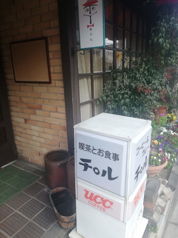 f:id:bungeling999:20190118125147j:plain