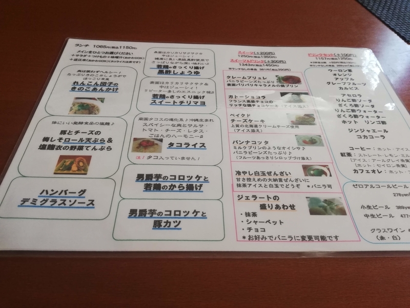 f:id:bungeling999:20190118125219j:plain