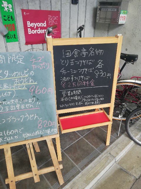 f:id:bungeling999:20190119083522j:image