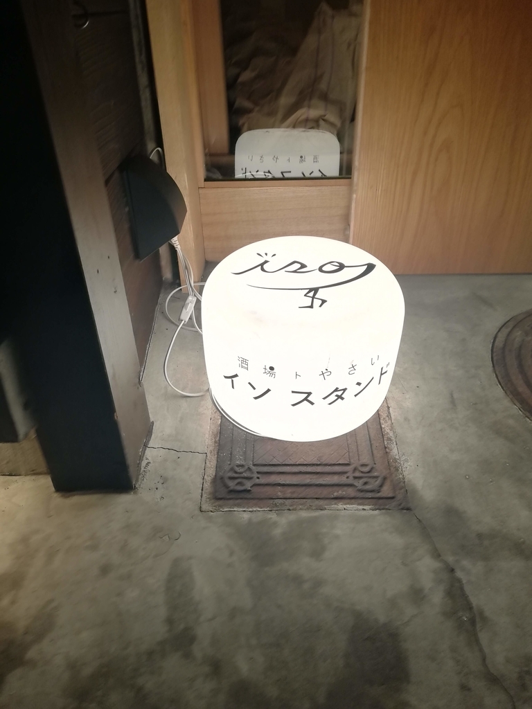 f:id:bungeling999:20190120105339j:plain f:id:bungeling999:20190120105339j:plain