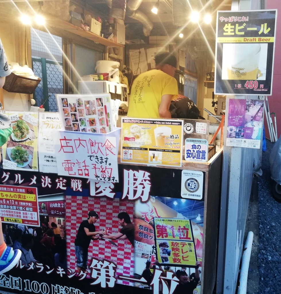 f:id:bungeling999:20190123210239j:plain