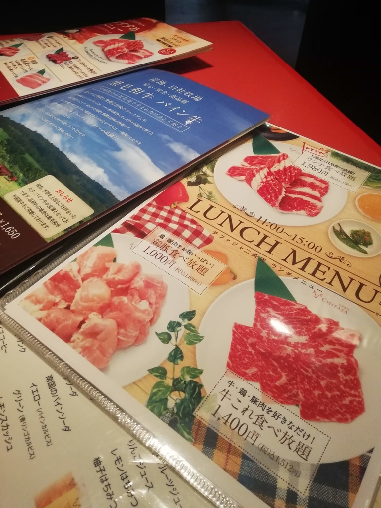 f:id:bungeling999:20190130212412j:plain f:id:bungeling999:20190130212412j:plain