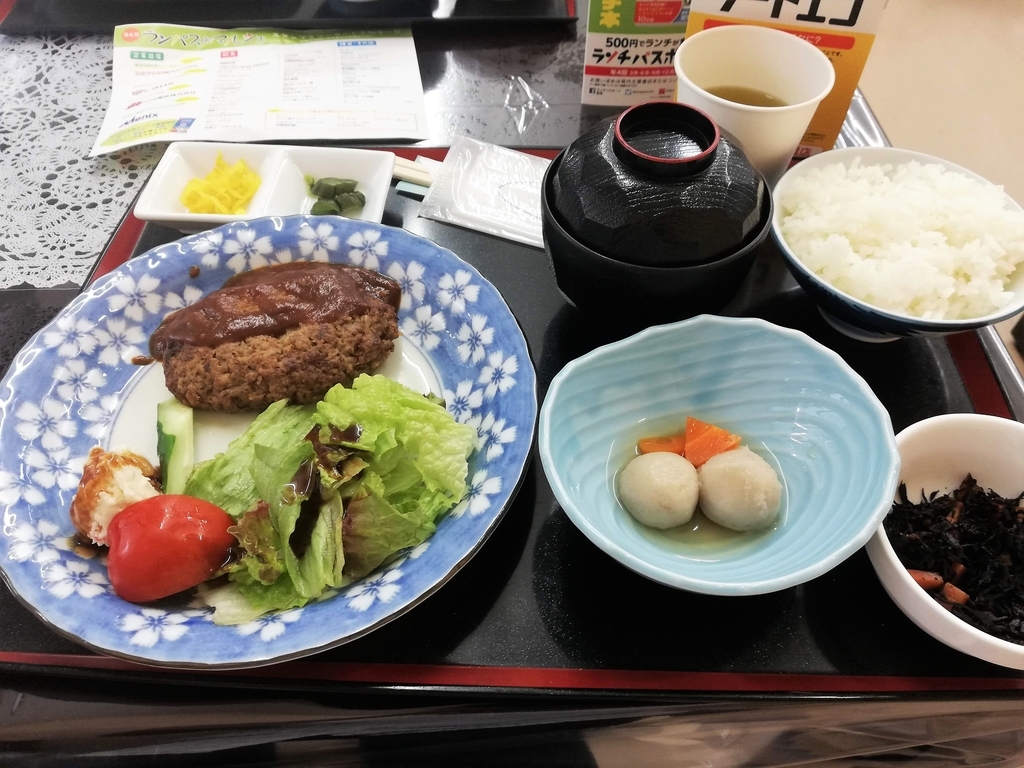 f:id:bungeling999:20190131104517j:plain
