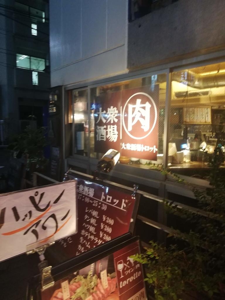 f:id:bungeling999:20190210145802j:plain