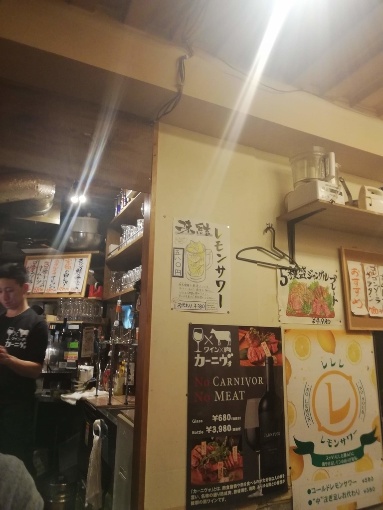 f:id:bungeling999:20190210145814j:plain