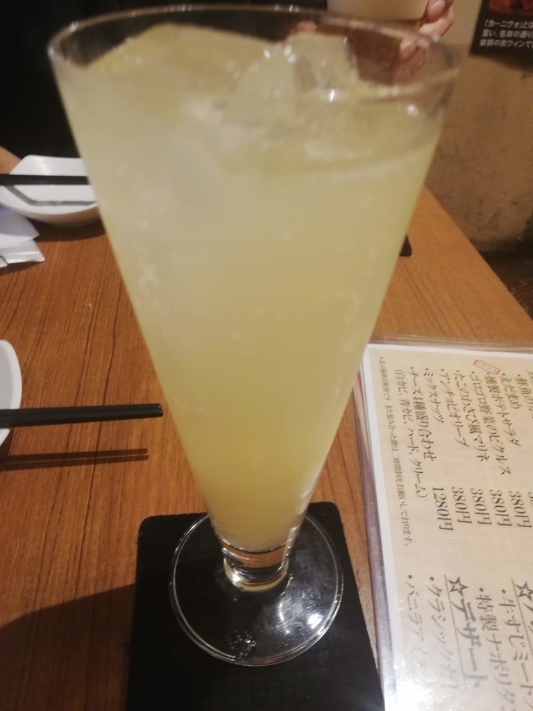 f:id:bungeling999:20190210145821j:plain