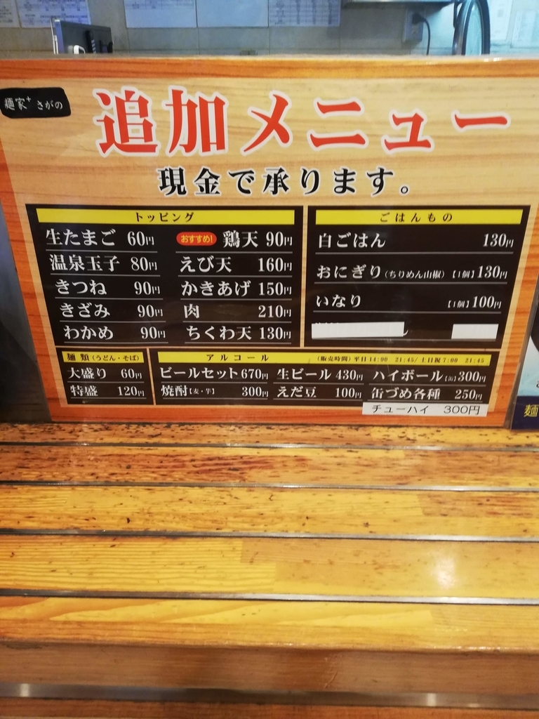 f:id:bungeling999:20190218172036j:plain