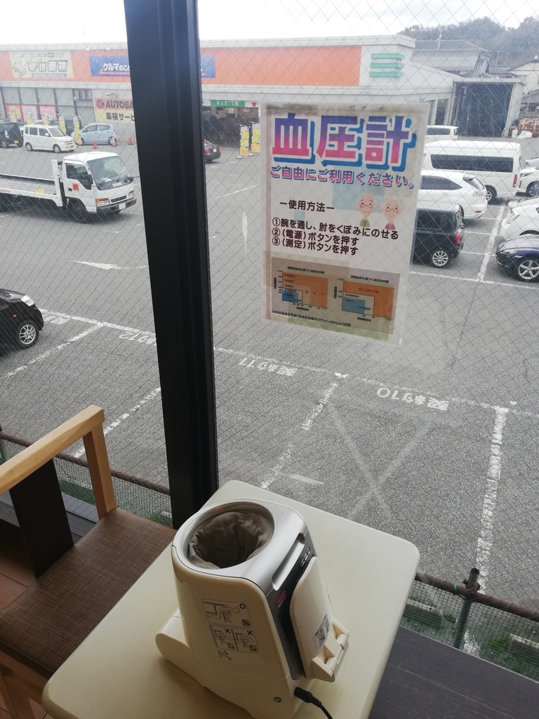 f:id:bungeling999:20190220150411j:plain