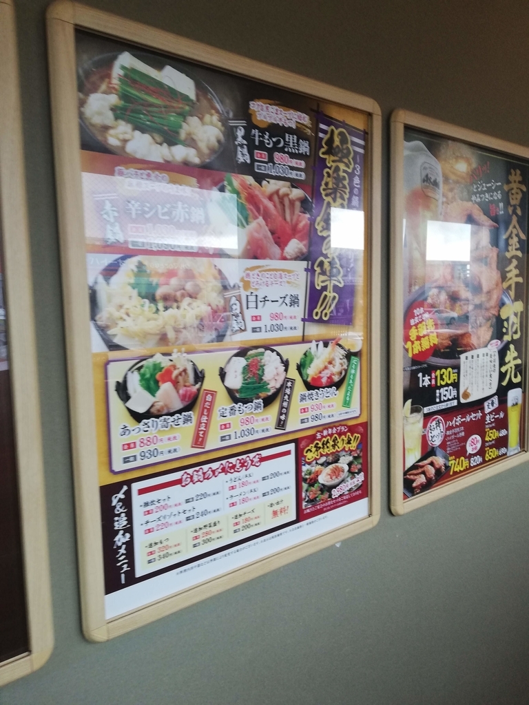 f:id:bungeling999:20190220150419j:plain