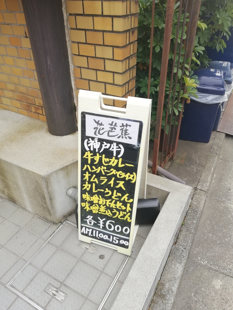 f:id:bungeling999:20190224112918j:plain f:id:bungeling999:20190224112918j:plain