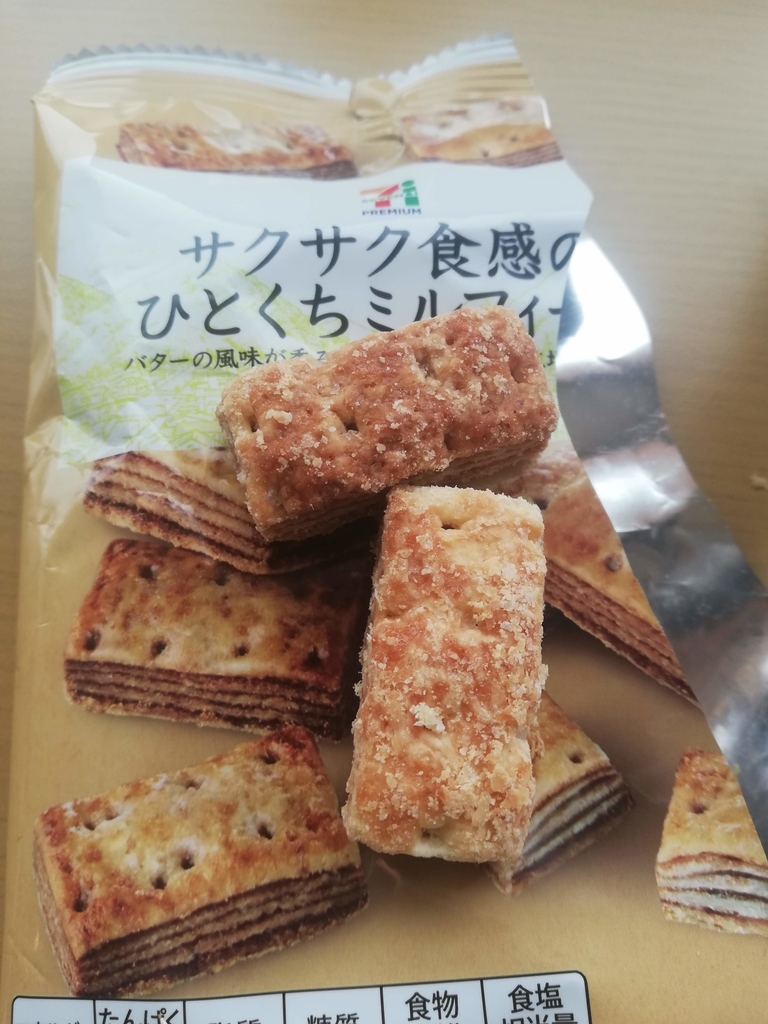 f:id:bungeling999:20190225131935j:plain