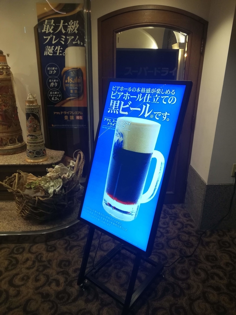 f:id:bungeling999:20190302142305j:plain