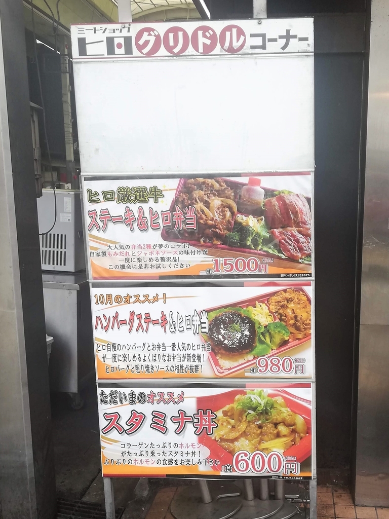 f:id:bungeling999:20190303140716j:plain