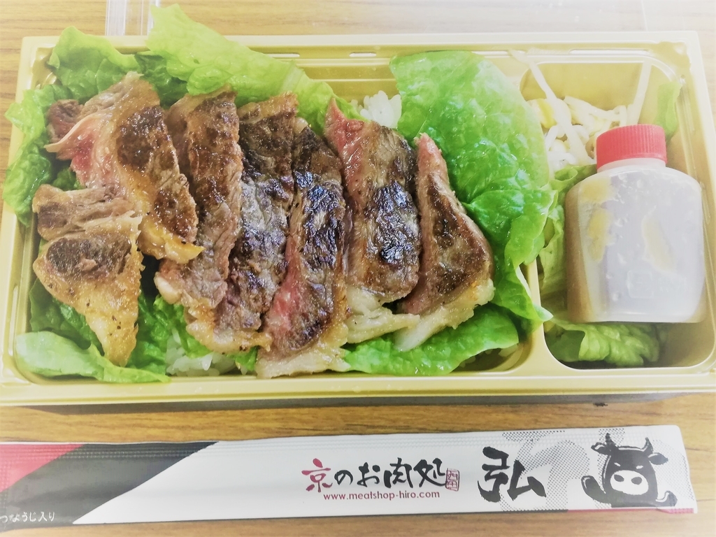 f:id:bungeling999:20190303140735j:plain