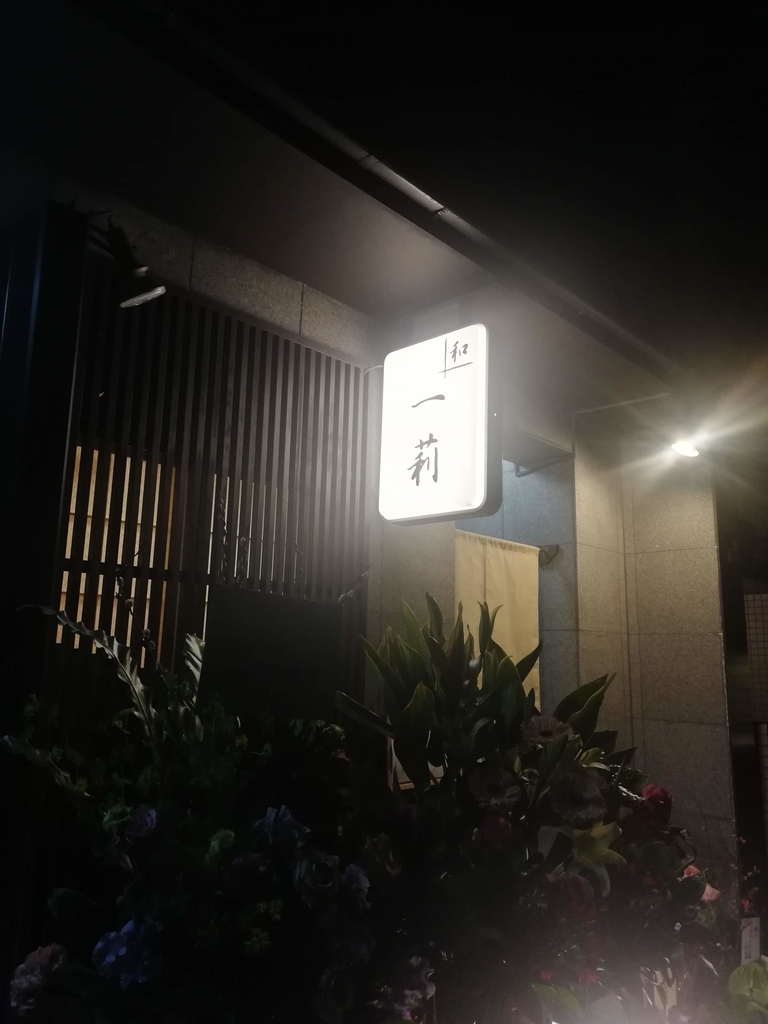 f:id:bungeling999:20190307135921j:plain