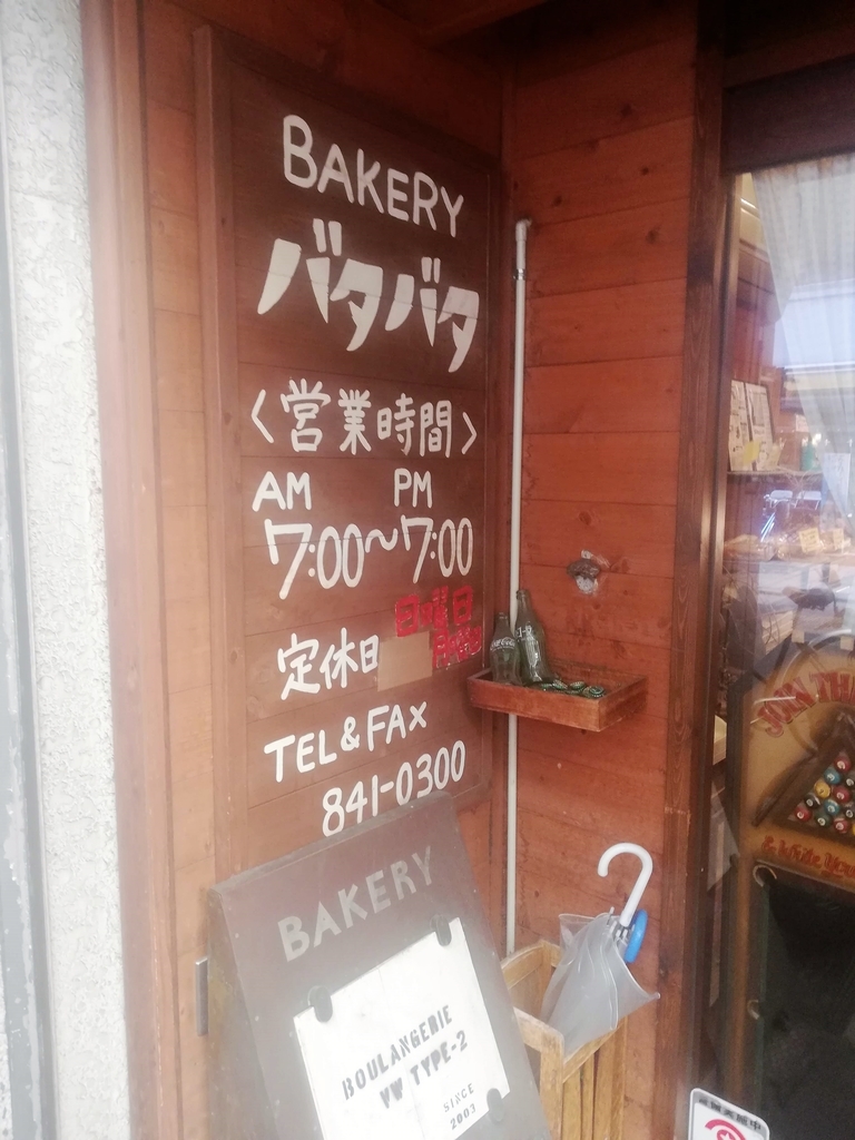 f:id:bungeling999:20190312112757j:plain