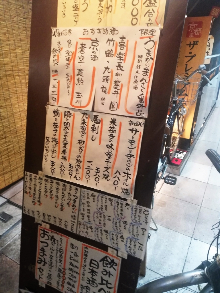 f:id:bungeling999:20190312131530j:plain f:id:bungeling999:20190312131530j:plain