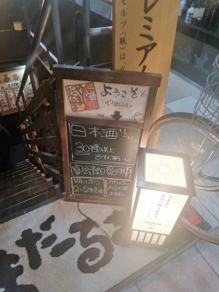 f:id:bungeling999:20190312131533j:plain f:id:bungeling999:20190312131533j:plain