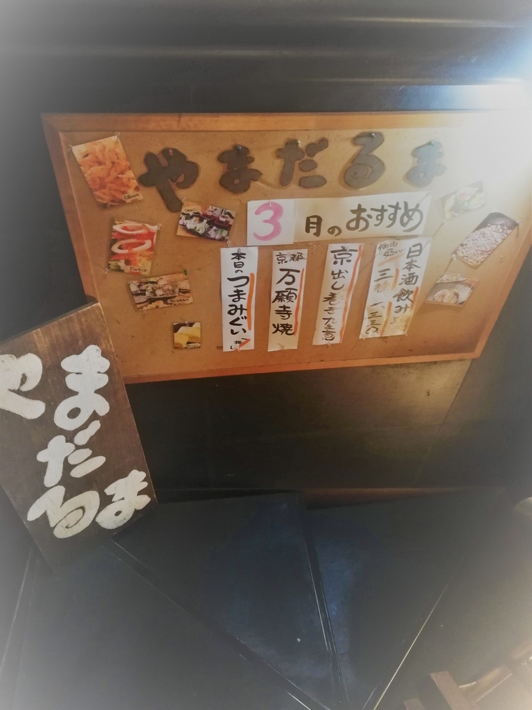 f:id:bungeling999:20190312131537j:plain f:id:bungeling999:20190312131537j:plain
