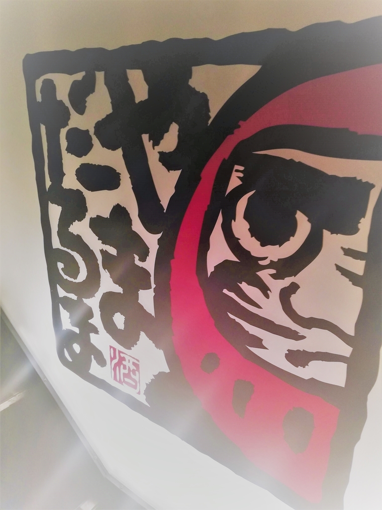 f:id:bungeling999:20190312131541j:plain f:id:bungeling999:20190312131541j:plain