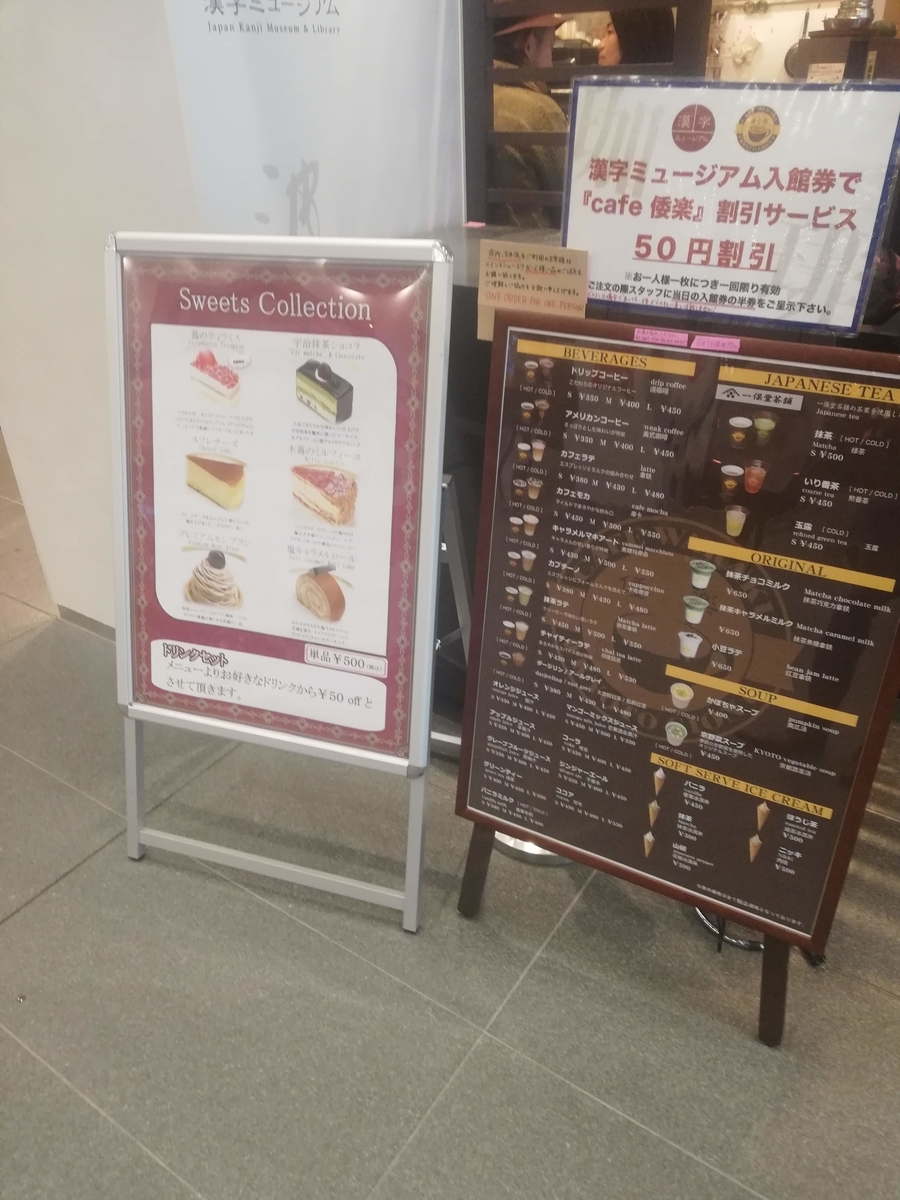 f:id:bungeling999:20190316112944j:plain f:id:bungeling999:20190316112944j:plain