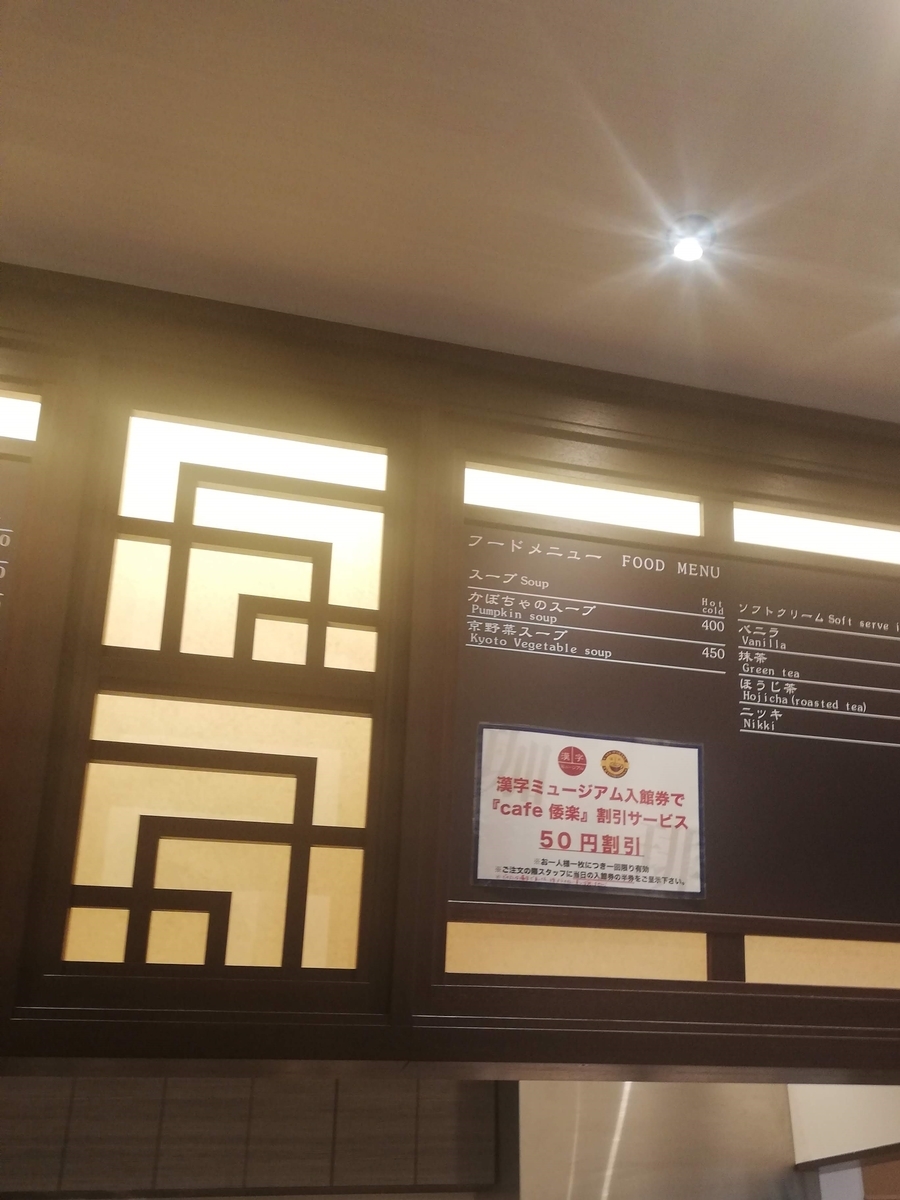 f:id:bungeling999:20190316112956j:plain f:id:bungeling999:20190316112956j:plain