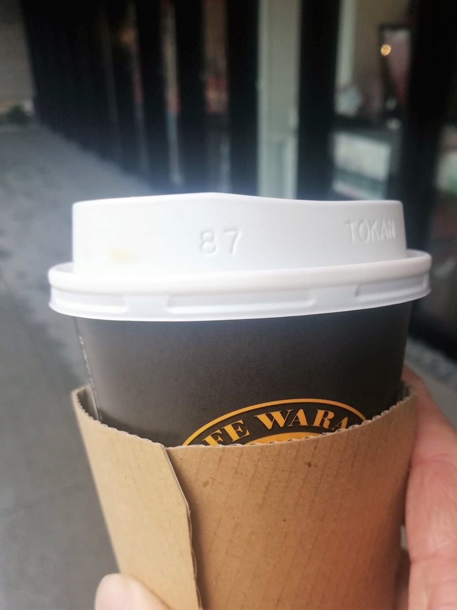f:id:bungeling999:20190316113012j:plain f:id:bungeling999:20190316113012j:plain