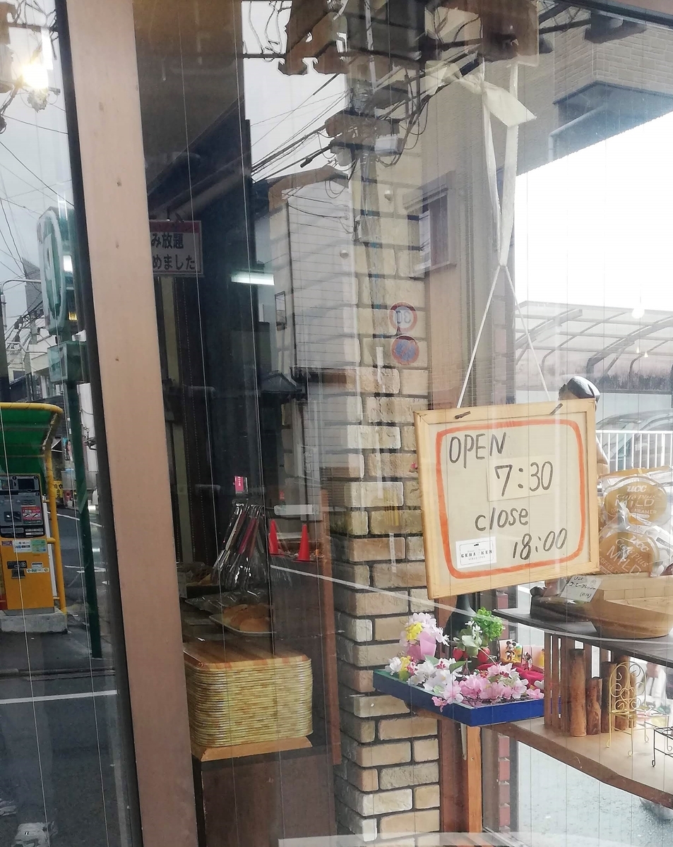 f:id:bungeling999:20190318181454j:plain f:id:bungeling999:20190318181454j:plain