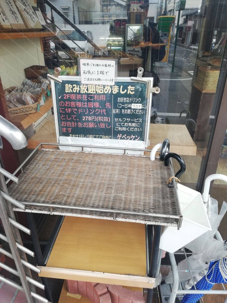 f:id:bungeling999:20190318181507j:plain f:id:bungeling999:20190318181507j:plain