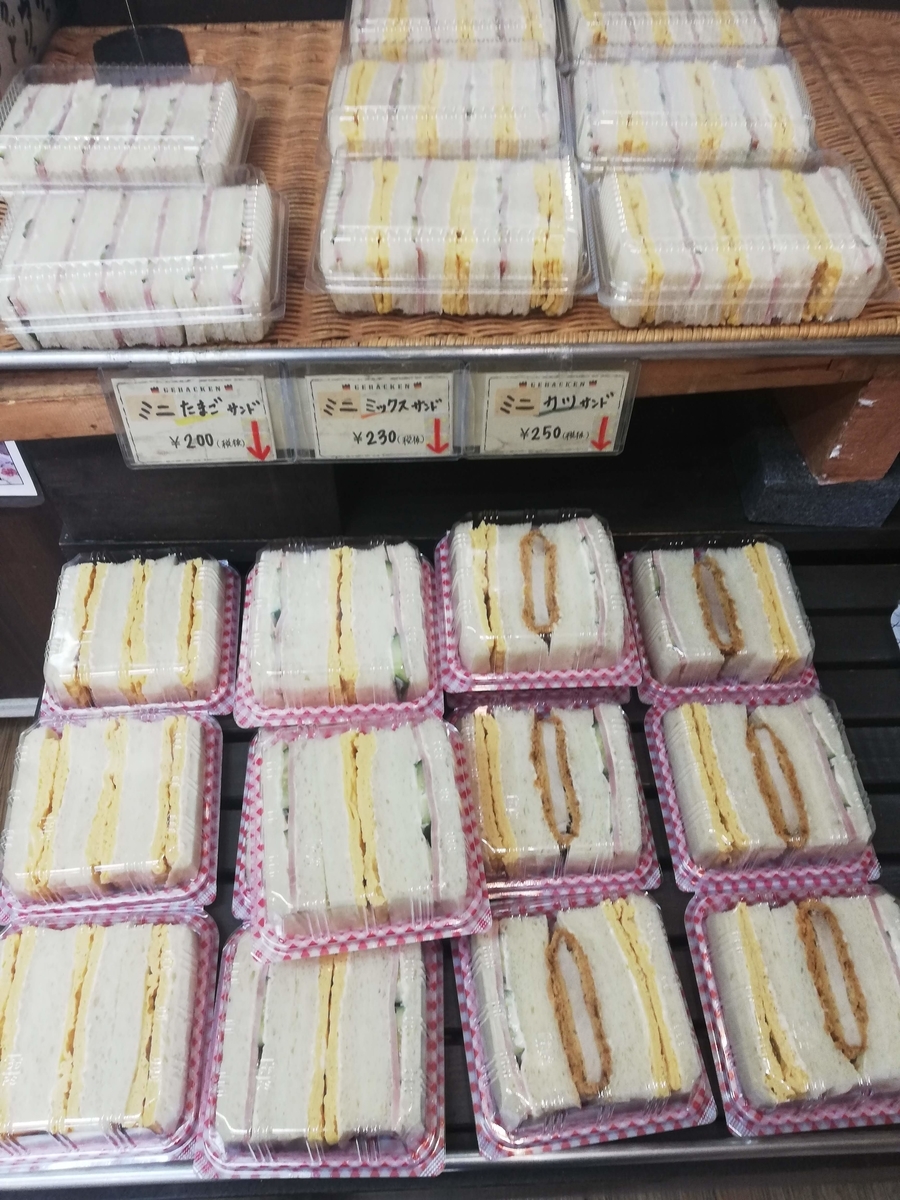 f:id:bungeling999:20190318181516j:plain f:id:bungeling999:20190318181516j:plain
