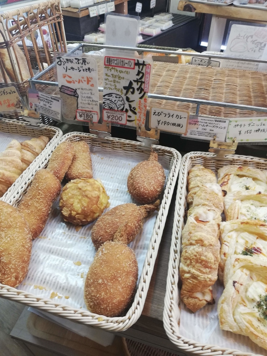 f:id:bungeling999:20190318181524j:plain f:id:bungeling999:20190318181524j:plain