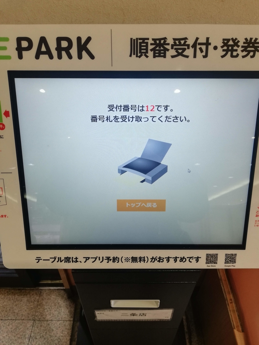 f:id:bungeling999:20190404120322j:plain f:id:bungeling999:20190404120322j:plain