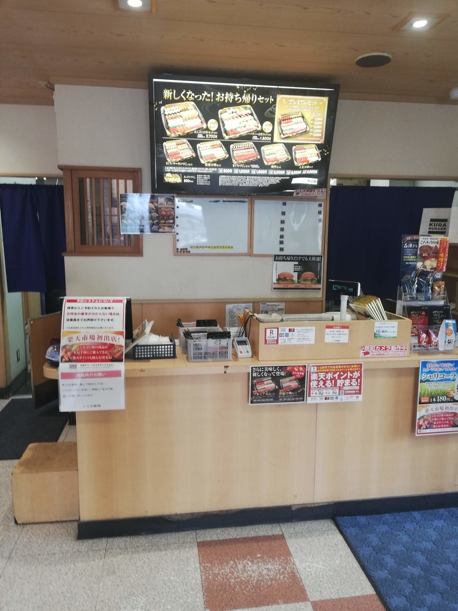 f:id:bungeling999:20190404120328j:plain f:id:bungeling999:20190404120328j:plain